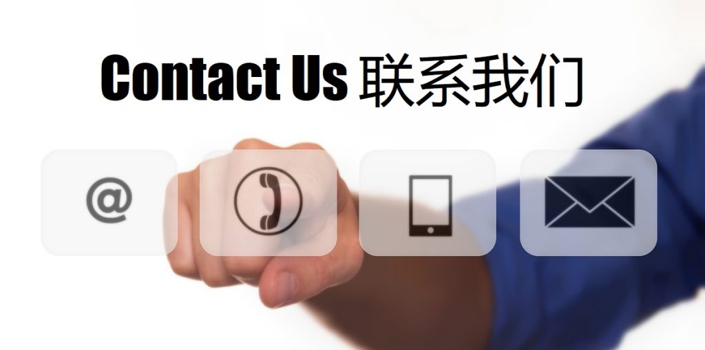 Contact Us PT真人