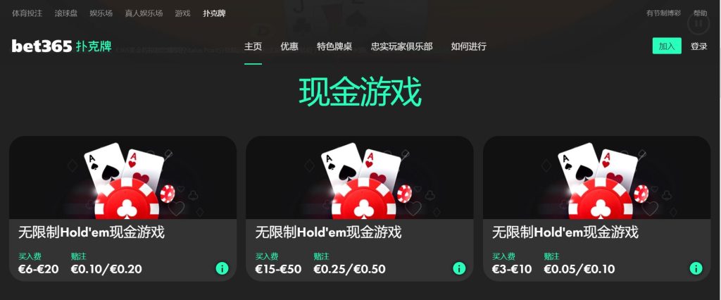 PT真人扑克游戏