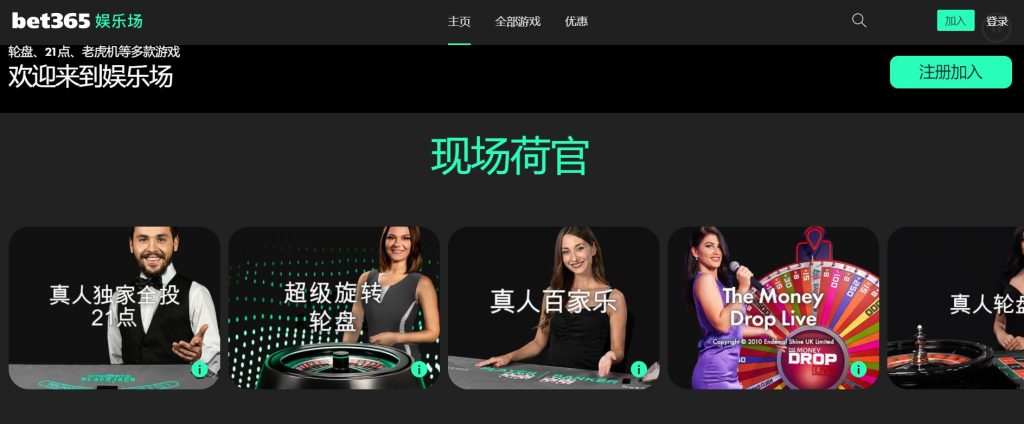 PT真人真人娱乐场